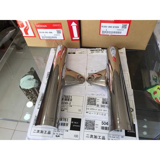 cặp tai thỏ xe 67 bằng inox -nam châm hít