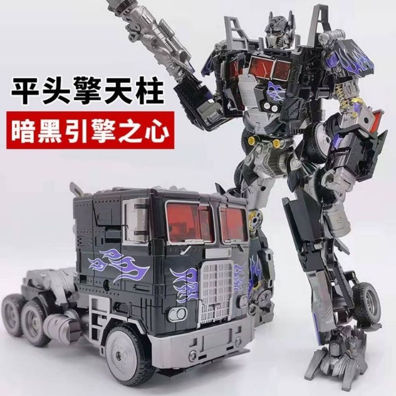 Mô hình transformers robot biến hình Optimus prime HMK-09C2 bmb black mamba