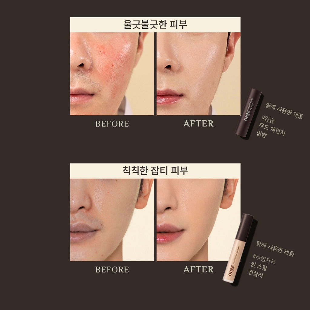 Thỏi kem nền che khuyết điểm tự nhiên Obge 13g