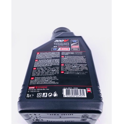 NHỚT MOTUL 300V FACTORY LINE 10W40 - 15W50 -10W50