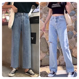 Quần jean bò ống rộng suông xuông nữ jeans cạp cao phong cách Hàn Quốc sành điệu style năm 2021j