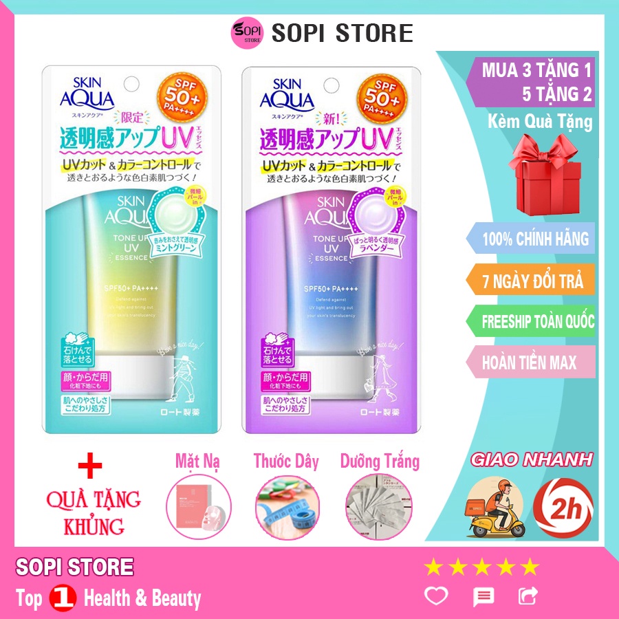 Kem chống nắng nội địa Nhật Skin Aqua Tone Up UV Essence SPF50+ PA++++ tuyp 80g/ Sopi Store