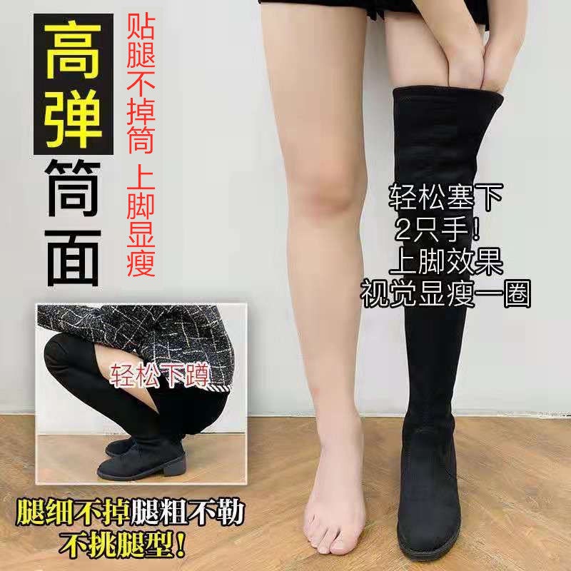 Giày bốt nhung cổ cao thời trang xuân thu 2021 dành cho nữ