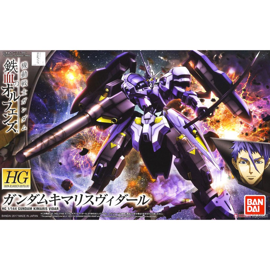 Mô hình Gundam Bandai HG 035 Gundam Kimaris Vidar 1/144 IBO