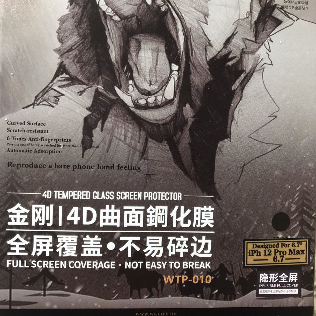 Kính Cường Lực WK KINGKONG XÁM 4D Siêu Cấp