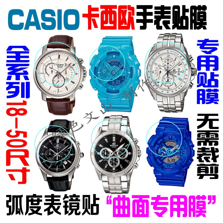 Miếng Dán Bảo Vệ Mặt Đồng Hồ Casio Bem506 Mtp1374 Prg600