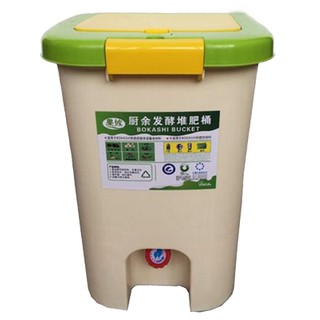 Thùng rác nhà bếp ủ phân hữu cơ cho cây trồng BOKASHI 21L