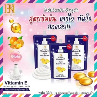 Dưỡng Body Dạng Túi Vitamin E Thái