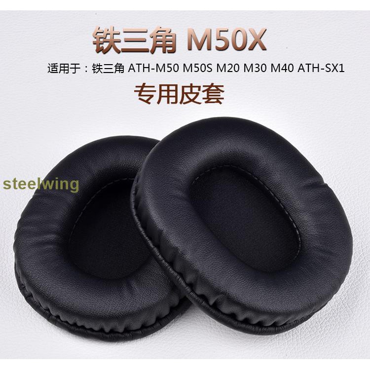 Đệm Bọc Tai Nghe Choàng Đầu Audio-technica Ath-m50x M30x M40x M50 Ath-ws990bt | BigBuy360 - bigbuy360.vn