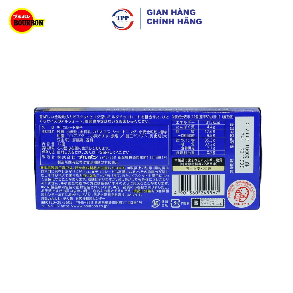 Hàng Nhập Khẩu Bánh Quy Alfort Mini Socola - Vani 59gr - Nhật Bản