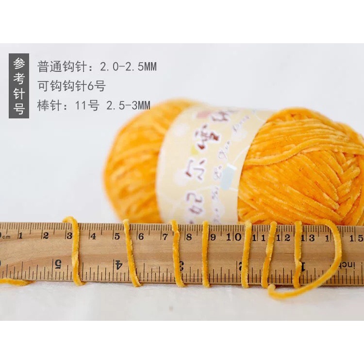 Len nhung 2mm cuộn 40g