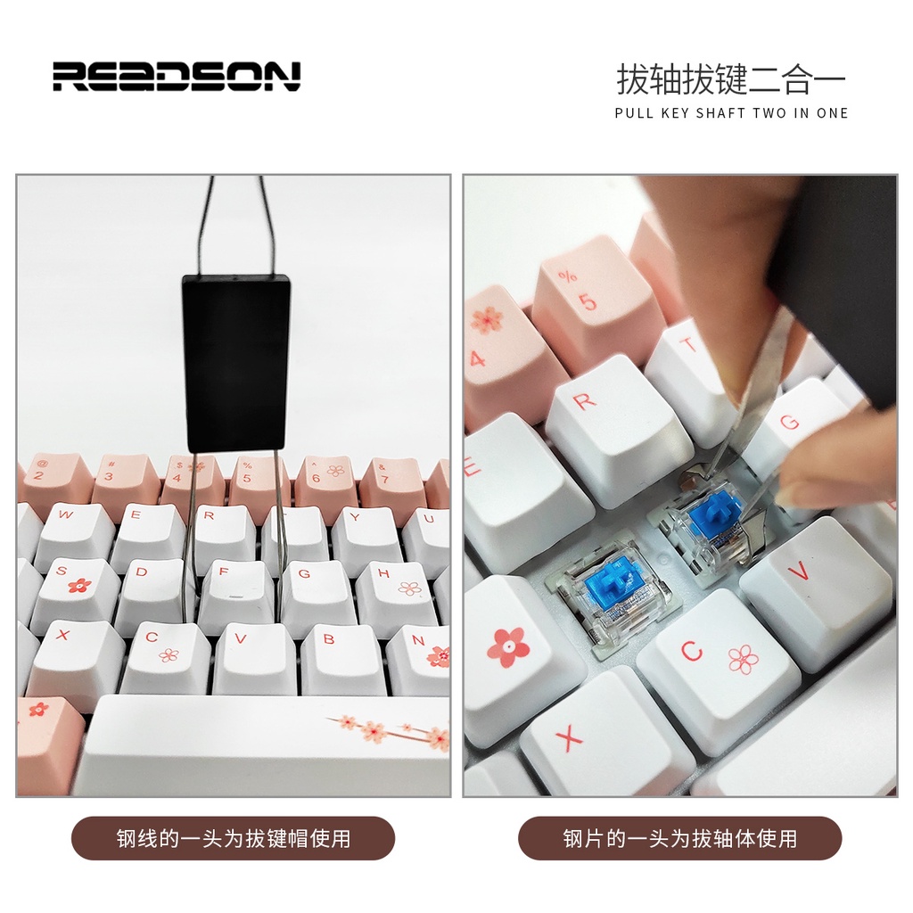 Dụng Cụ Tháo Nút Bàn Phím 2 Trong 1