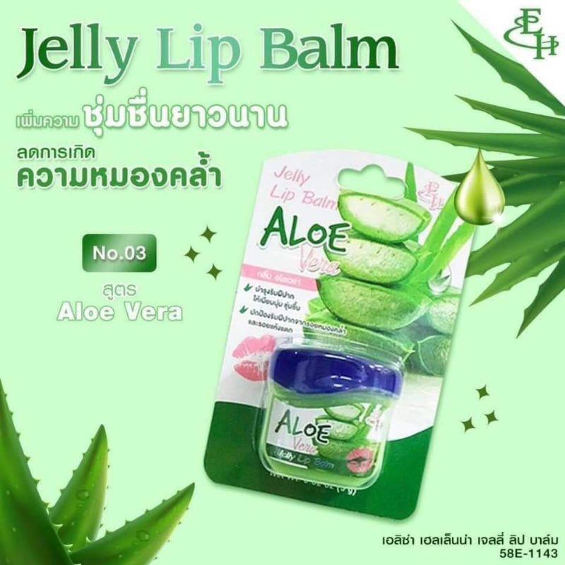 Son Dưỡng Nha Đam Vaseina 7g