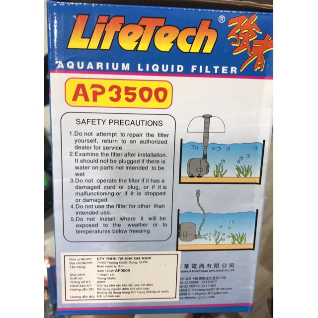 Máy bơm hồ cá LifeTEch AP3500