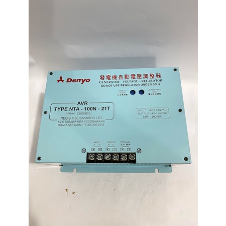 Mạch AVR Kích từ chổi than DENYO 100A 180V