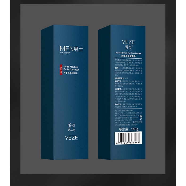Sữa Rửa Mặt Tạo Bọt Ttb021 Làm Sạch Sâu Cho Nam