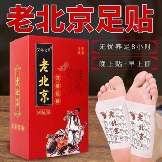Miếng dán thải độc bàn chân