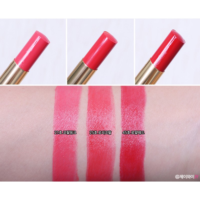 Son cao cấp Whoo Luxury Lip Rouge