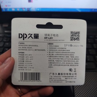 Pin 3.7vol 2000mah 18650 DP