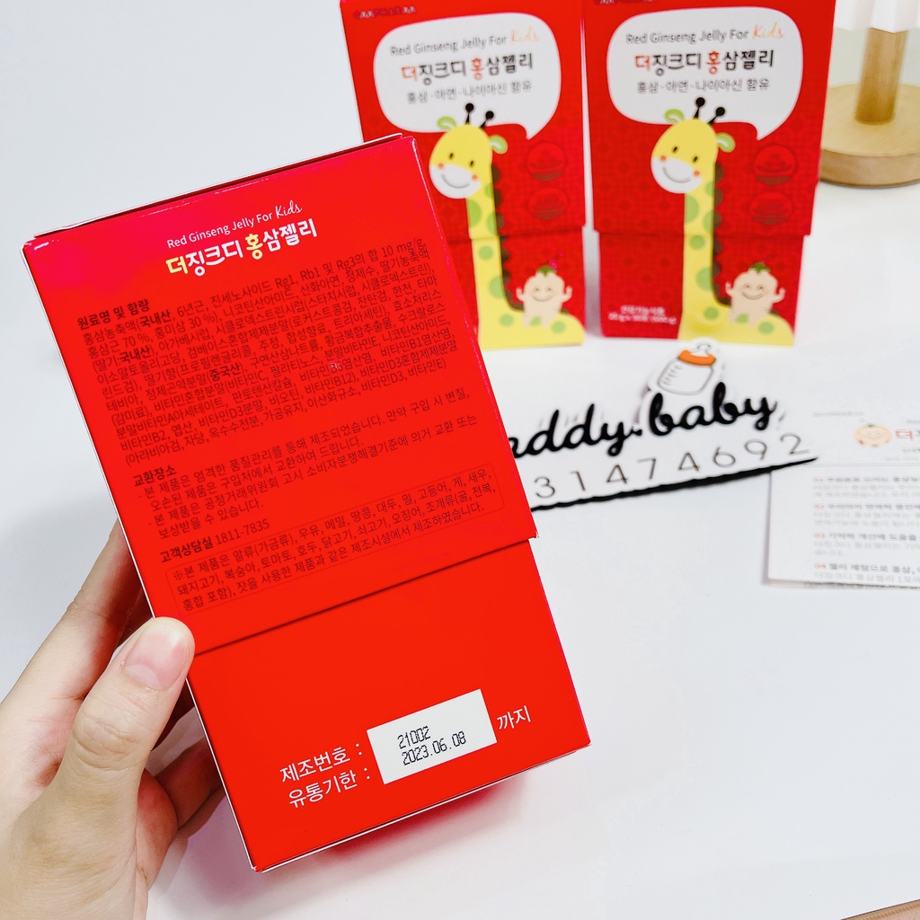 Thạch hồng sâm hỗ trợ tăng chiều cao GM PHARM Hàn Quốc chứa Kẽm và vitamin D cho bé từ 8 tháng đến 13 tuổi [Hộp 30 gói]