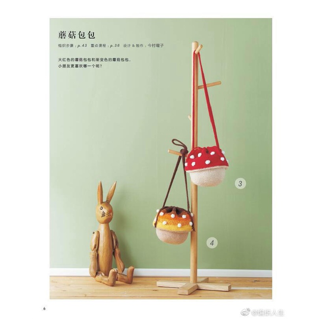 Hướng dẫn móc túi đeo chéo nhiều hình dễ thương cho bé