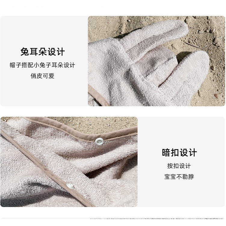 Khăn Choàng Tắm Có Mũ Vải Cotton Thấm Hút Tốt Dành Cho Bé