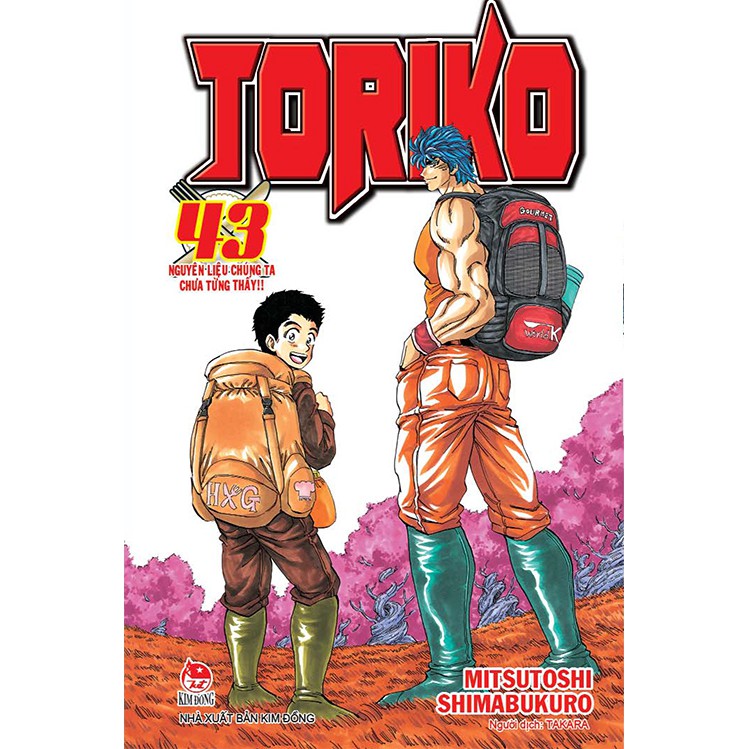 Truyện tranh Toriko - Trọn bộ 44 tập - NXB Kim Đồng