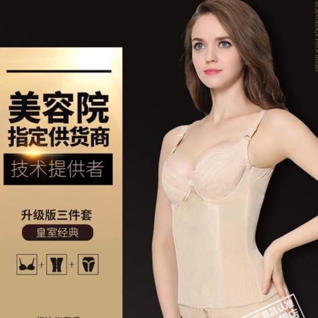 ÁO NGỰC GEN ĐỊNH HÌNH TOÀN THÂN CHUYÊN DÙNG MẶC ĐẦM BODY TIỆC 💥 THẦN THÁNH💥3 TRONG 1 ✨