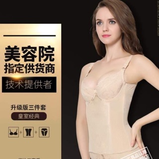 ÁO NGỰC GEN ĐỊNH HÌNH TOÀN THÂN CHUYÊN DÙNG MẶC ĐẦM BODY TIỆC 💥 THẦN THÁNH💥3 TRONG 1 ✨