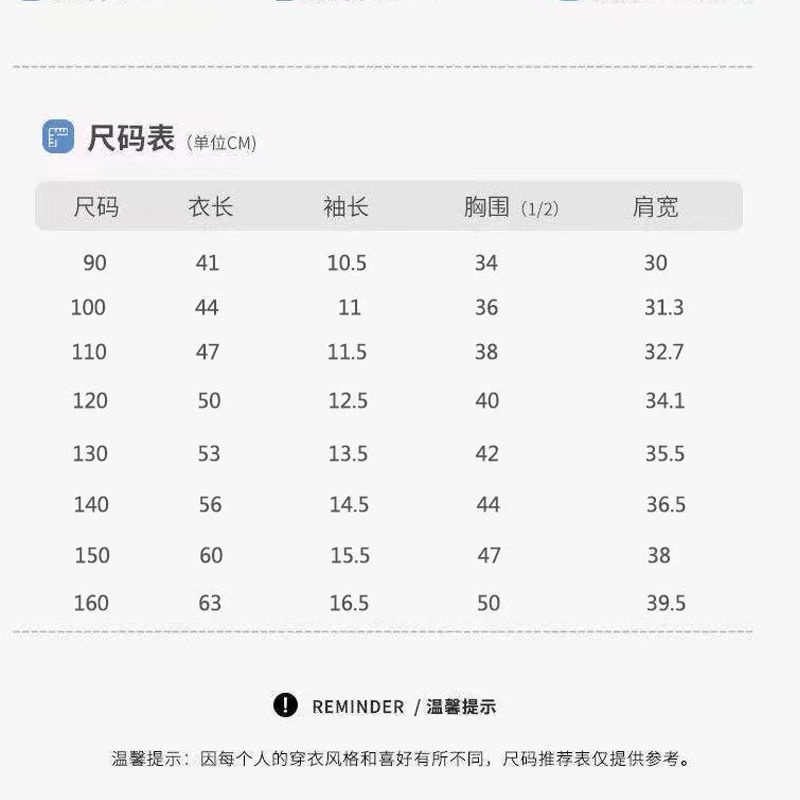 Áo Thun Cotton Tay Ngắn Dáng Rộng In Họa Tiết Hoạt Hình Dễ Thương Phong Cách Hàn Quốc Cho Bé