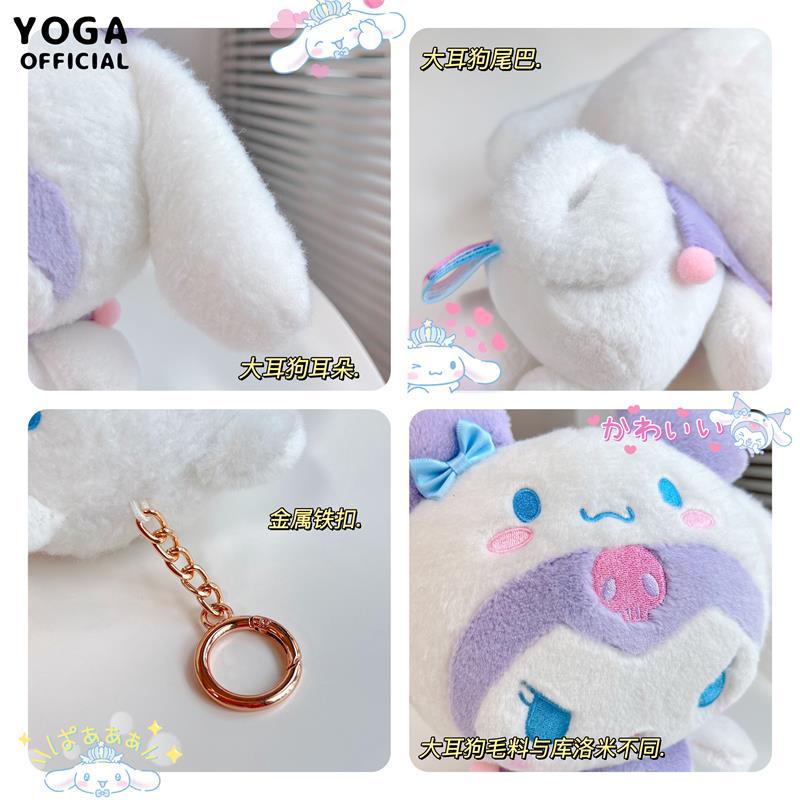 Mới Thú Nhồi Bông Kuromi Pc Melody Dễ Thương