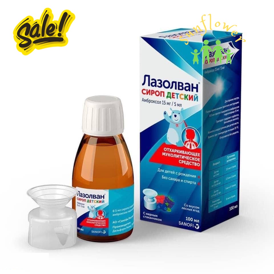 Siro long đờm Lazolvan Nga 100ml