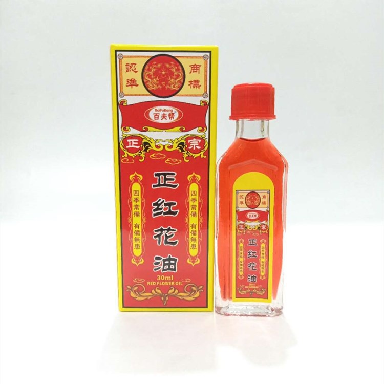 Dầu nóng xoa bóp - Dầu Hoa Hồng Hong Kong 30ml hàng nội địa Trung