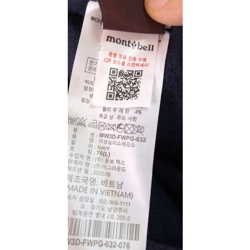 quần legging  xuất Hàn dư xịn mont.bell | BigBuy360 - bigbuy360.vn