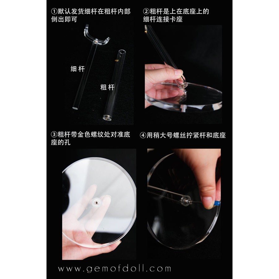 Giá Đứng Búp Bê Bằng Acrylic Trong Suốt Tỉ Lệ 1/3 1/4 1/6 1/8