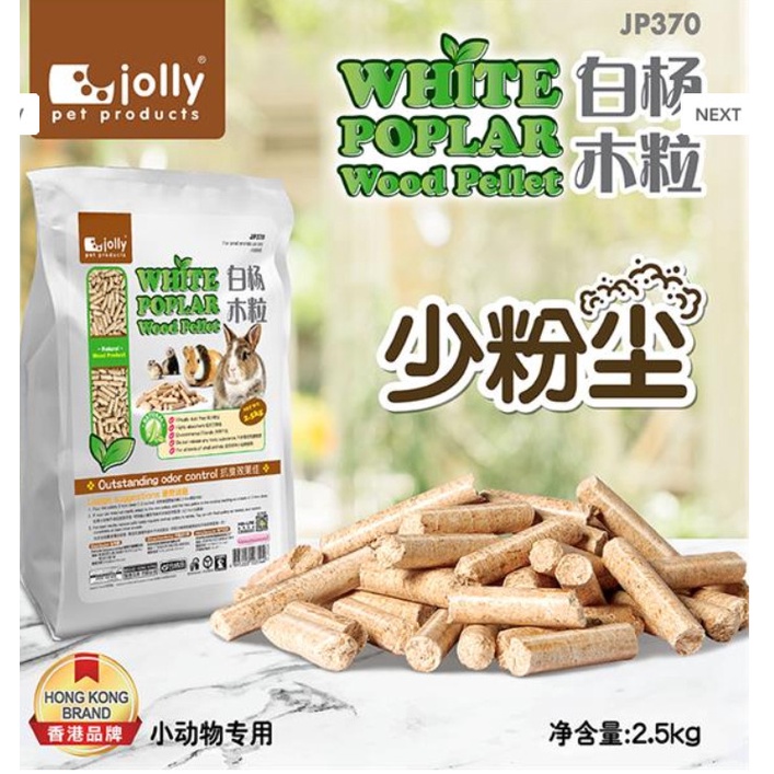Gỗ nén Bạch Dương Hút Ẩm 2.5kg - JP370