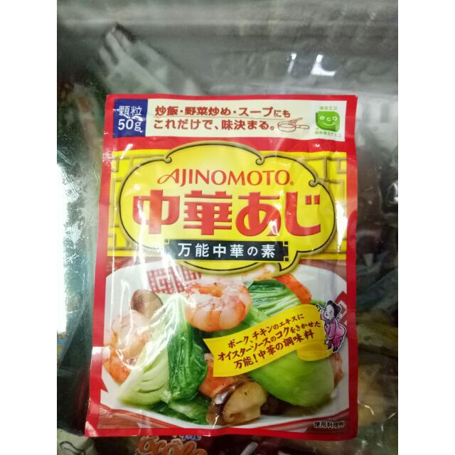 Hạt Nêm DASHI NHẬT BẢN ( Ajinomoto, Topvalu ) cho Bé Ăn Dặm date 2020/2021