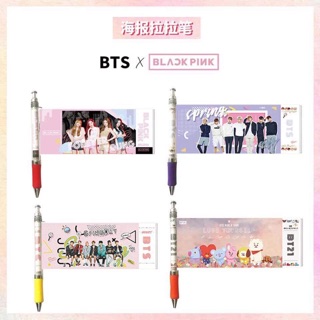 Bút cuộn bts mẫu mới
