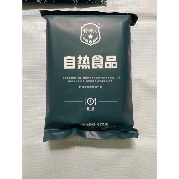 Đồ ăn Lính Của Biệt Kích Trung Quốc ( 1 gói )
