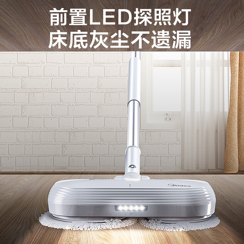 Cây lau nhà hơi nước Midea（Midea）Không Dây Điện Cầm Tay LauFC3 Hộ Gia Đình Công Suất Máy Lau Sạch Khô Kéo Ướt Sáp Đa Năn