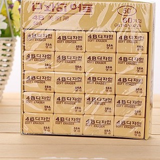 Sét 5 Tẩy bút chì Hàn Quốc 4B cao cấp 50A