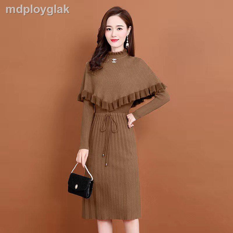 Knit dress women autumn and winter 2020 new goddess temperament slim fashion cloak two-piece set with a base skirt | BigBuy360 - bigbuy360.vn