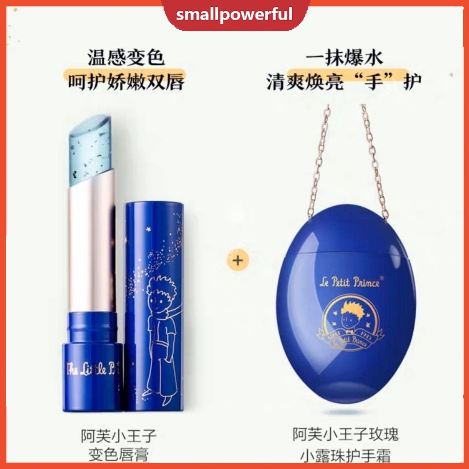Son kem dưỡng ẩm SMA AFU chất lượng cao