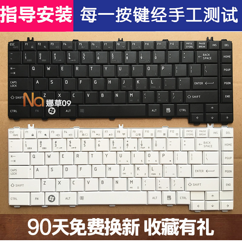 Chìa Khóa Toshiba L600-01b 22b 26s 07b 25s 03r 88r 63b L700-t01n T25n Chất Lượng Cao
