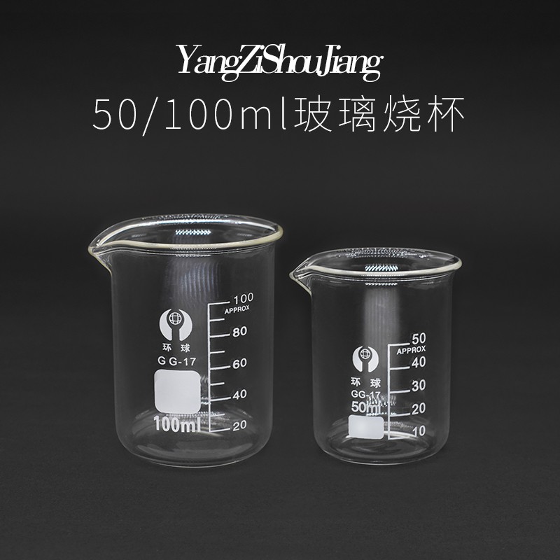 (Hàng Mới Về) Nguyên Liệu Làm Son Môi Thủ Công Bằng Kính 100ml | BigBuy360 - bigbuy360.vn