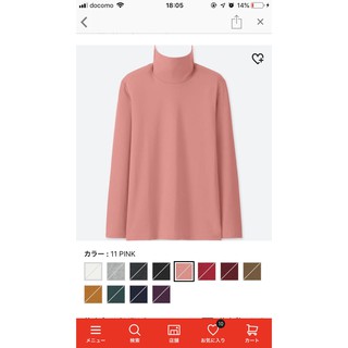 Áo phông Cotton mềm cổ 5cm Uniqlo Nhật