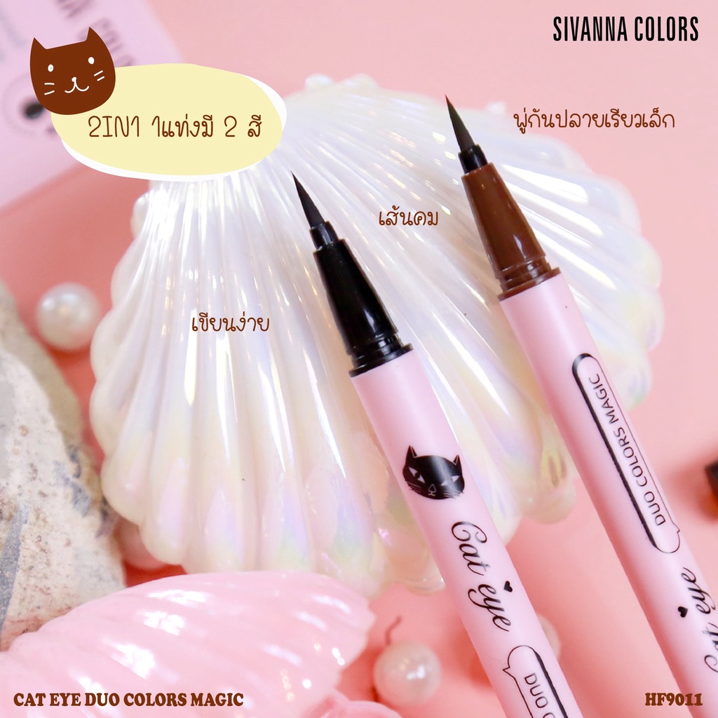 [NEW] Bút Kẻ Mắt Sivanna Nước Và Gel 2in1 Cute Eyeliner And Eyeliner Gel HF9012