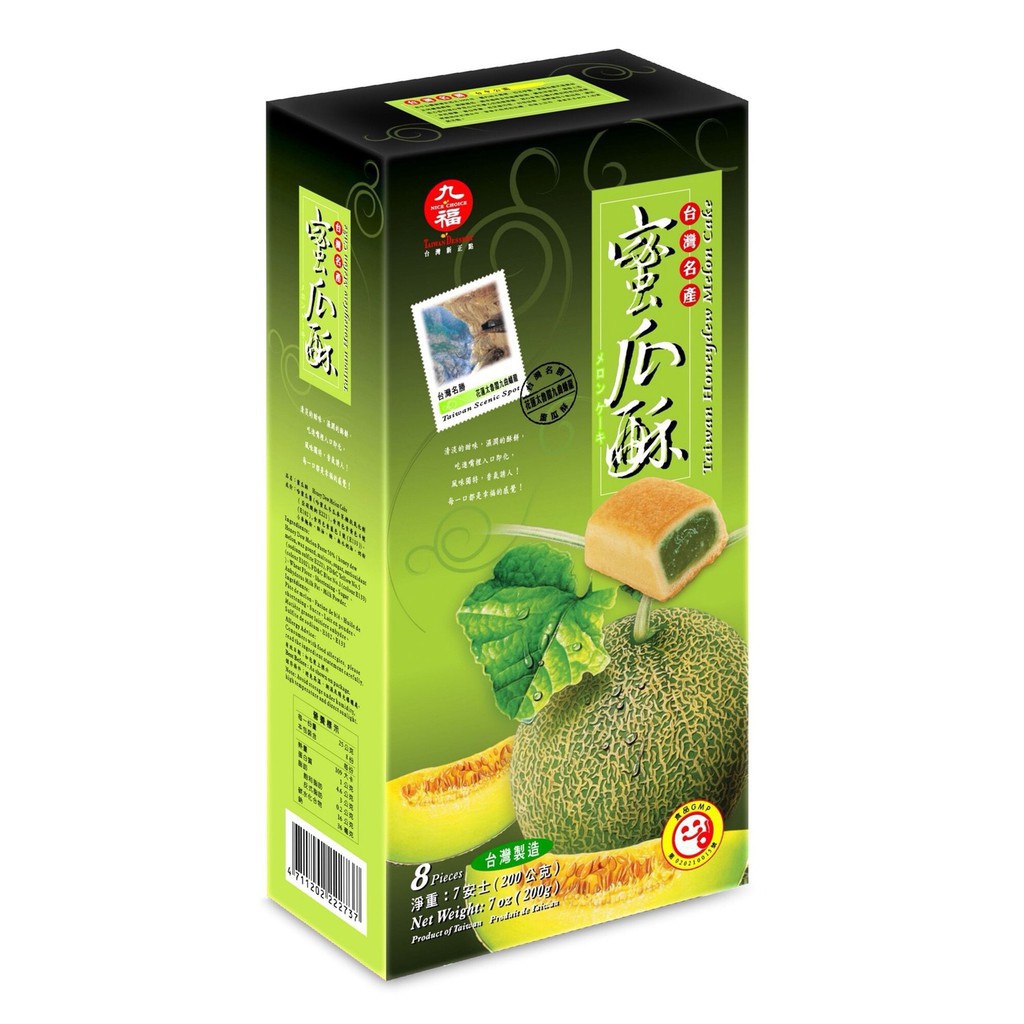 (3 vị) Bánh Taiwan Dessert Có Nhân hộp 200gr (8 bánh) | BigBuy360 - bigbuy360.vn