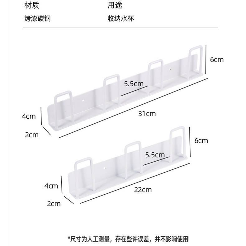 Giá Đỡ Cốc Uống Nước Bằng Thép Gắn Tường Tiện Dụng Cho Nhà Bếp