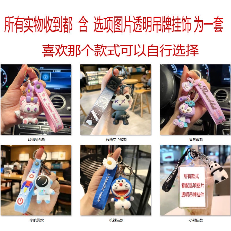 Móc Khóa Búp Bê Ren Jialun Làm Quà Tặng Thủ Công